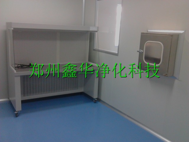 無菌實(shí)驗(yàn)室
